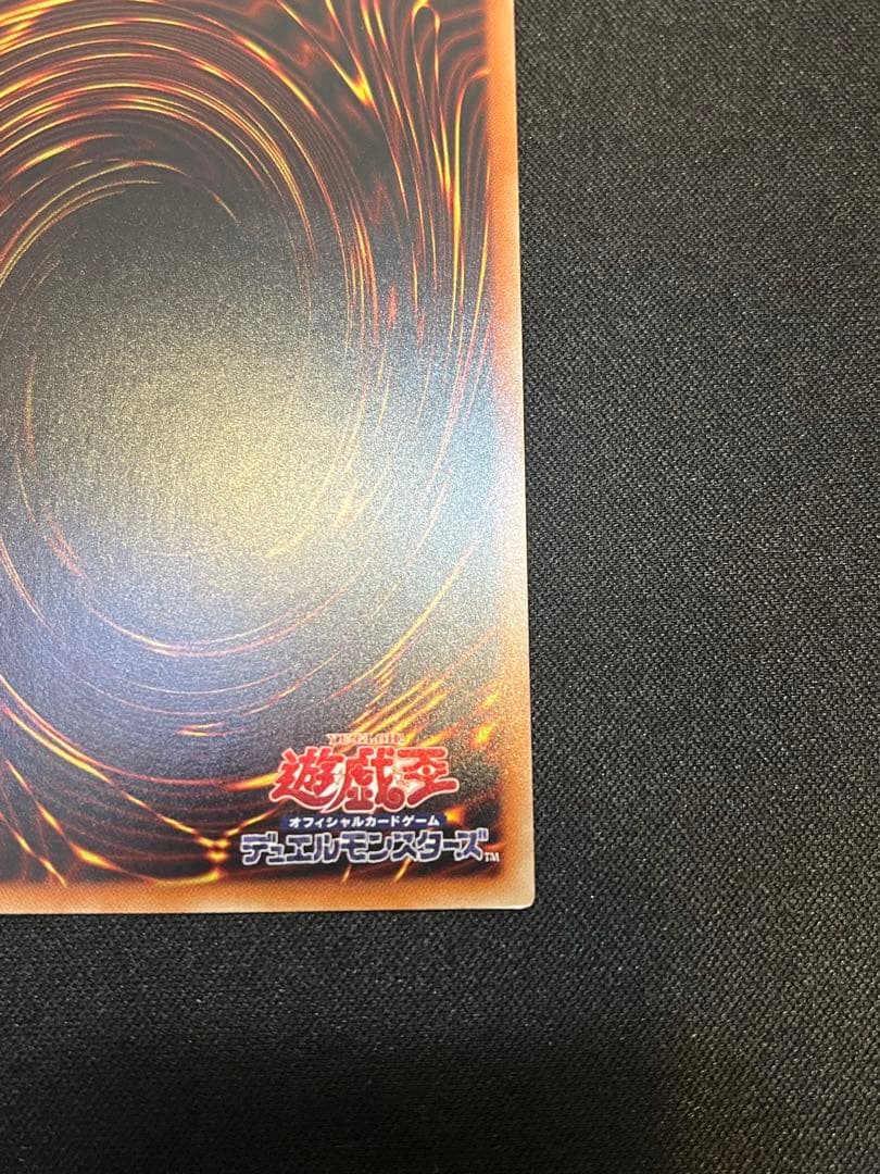 真紅眼の亜黒竜 20th シークレットレア レッドアイズオルタナティブ