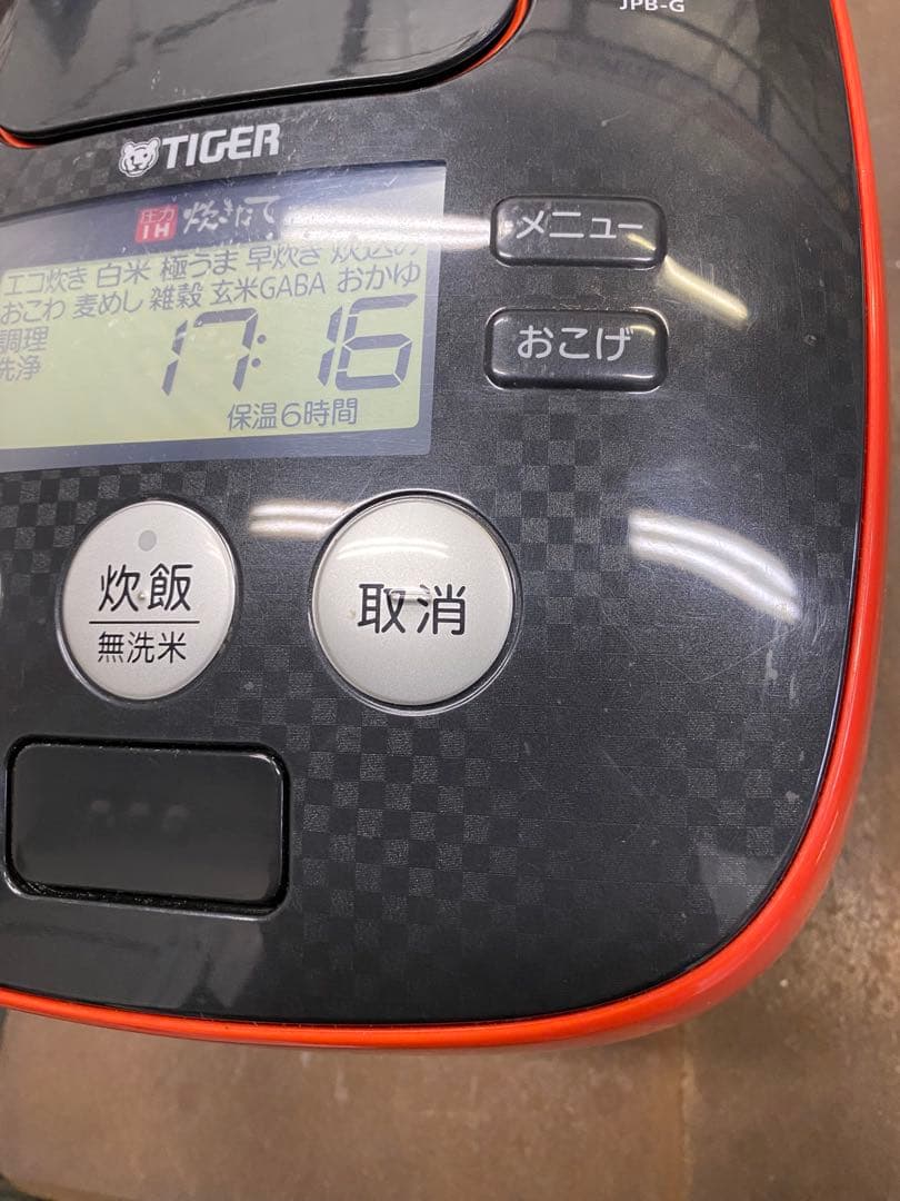 タイガー圧力IH炊飯ジャー炊きたてJPB-G101