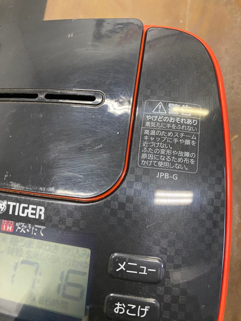 タイガー圧力IH炊飯ジャー炊きたてJPB-G101