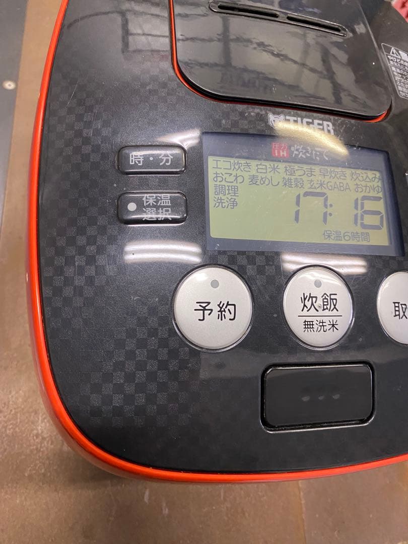 タイガー圧力IH炊飯ジャー炊きたてJPB-G101