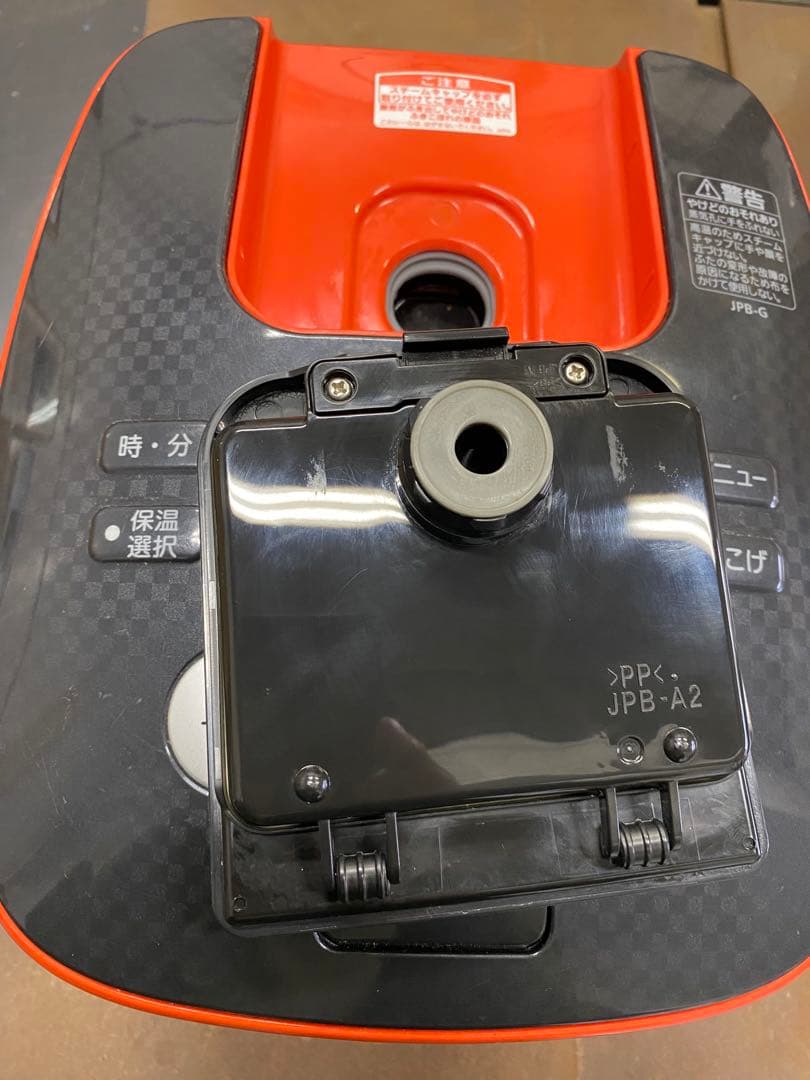 タイガー圧力IH炊飯ジャー炊きたてJPB-G101