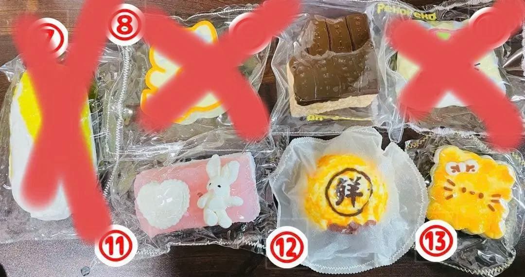 スクイーズおまとめ55個(大きいサイズ)【1個から可】有名ブランド有