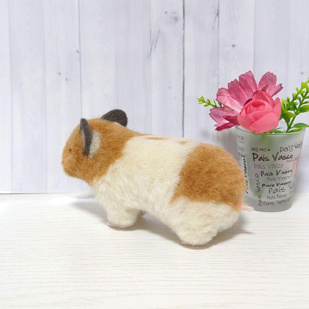 ゴールデンハムスター 羊毛フェルト