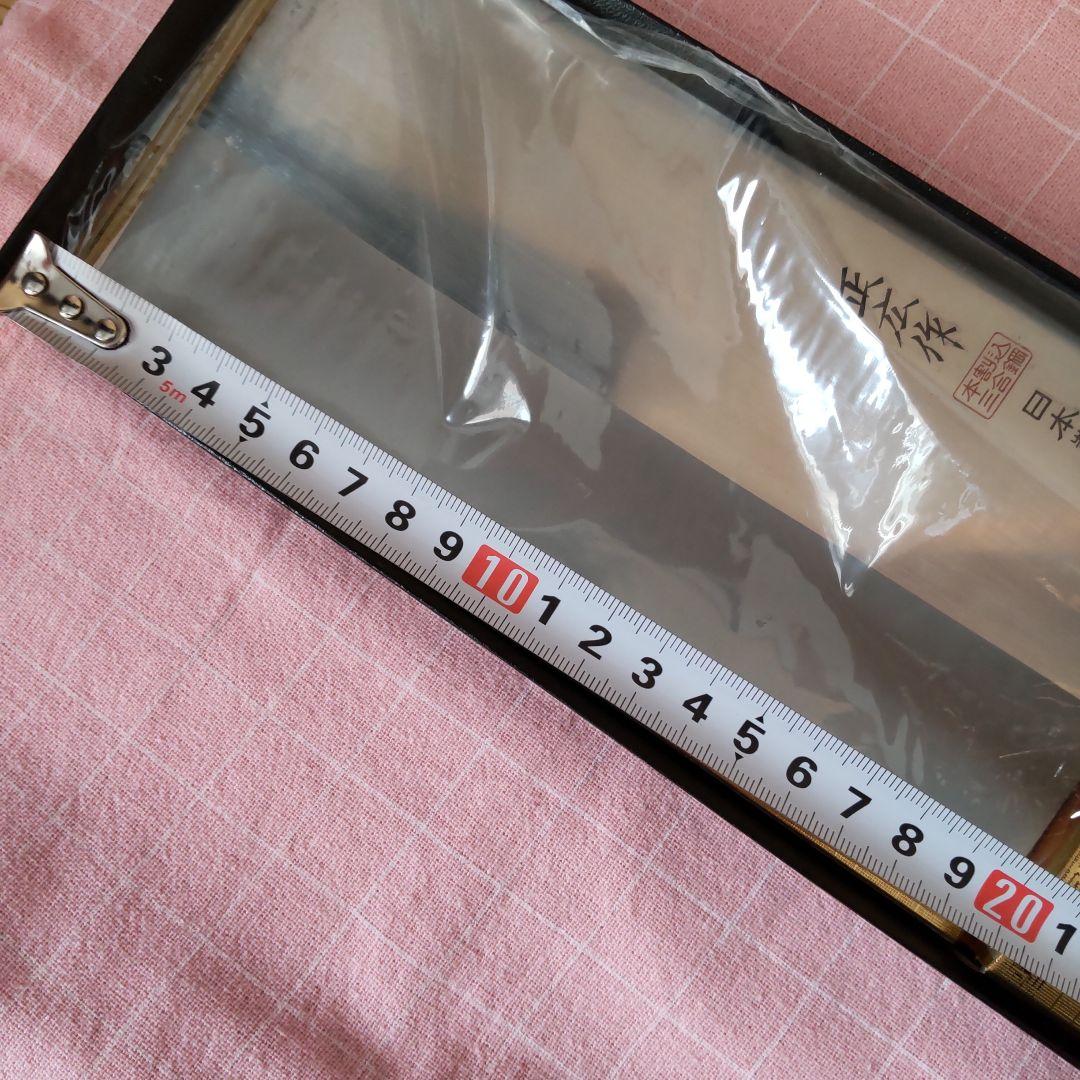 新品未使用　関の刃物　中華包丁　正広作　本割込三合鋼　日本製　刃渡り21㎝