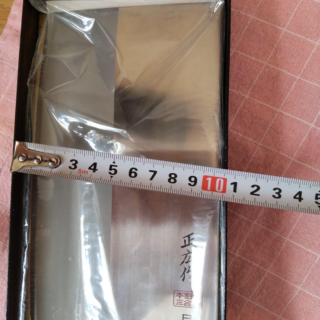 新品未使用　関の刃物　中華包丁　正広作　本割込三合鋼　日本製　刃渡り21㎝