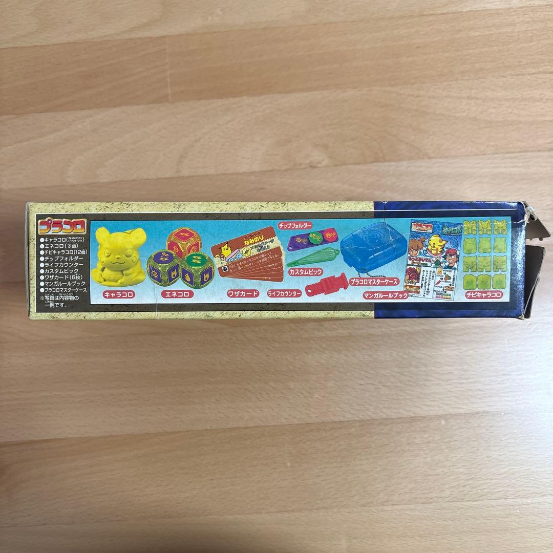 プラコロ　DXなみのりピカチュウ