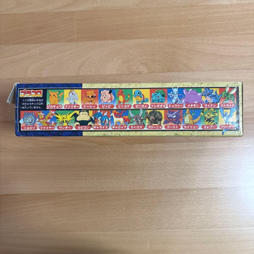 プラコロ　DXなみのりピカチュウ