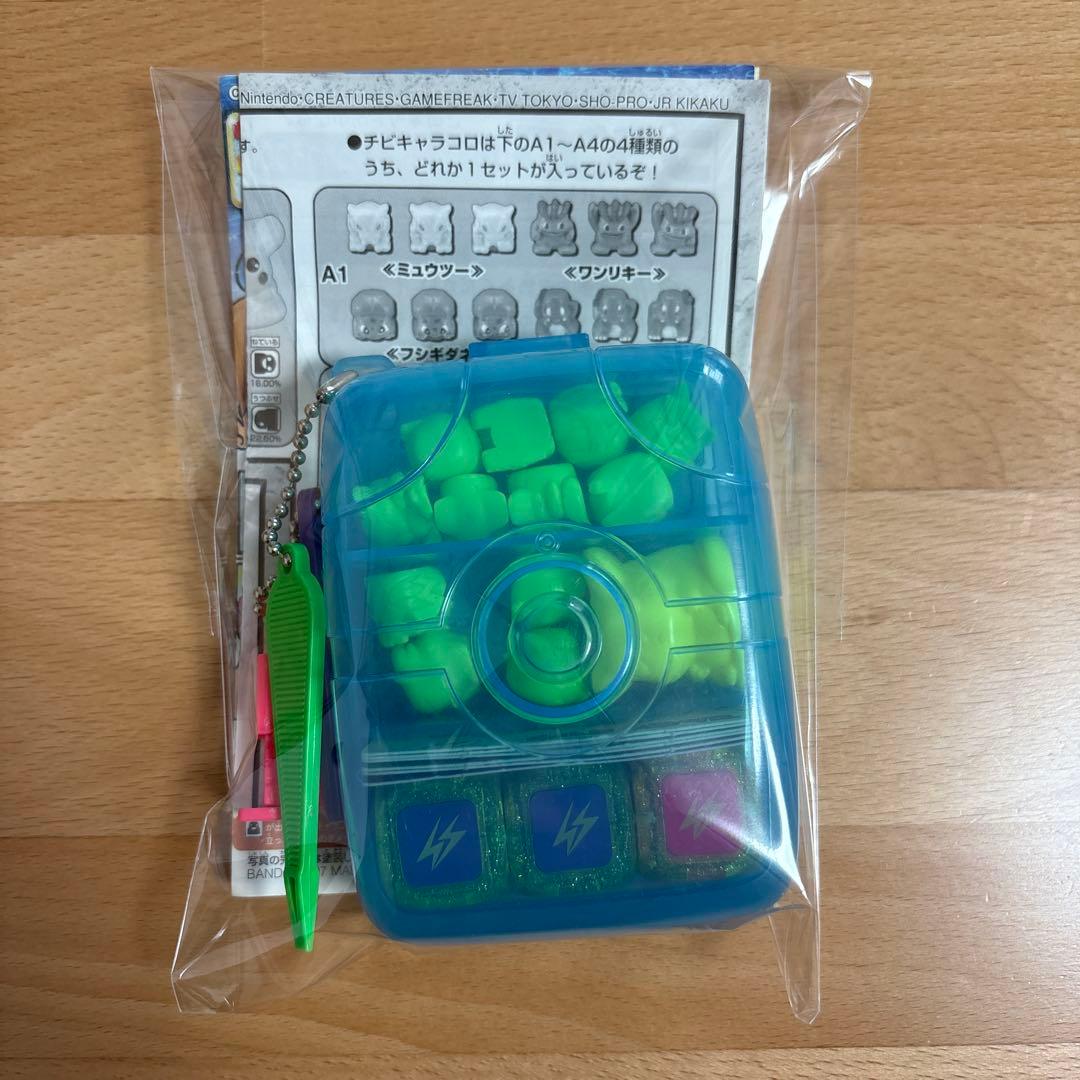 プラコロ　DXなみのりピカチュウ