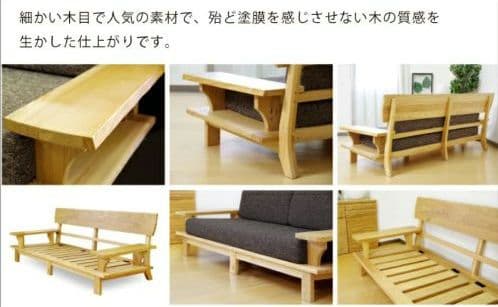 天然木　Zen ３人掛けソファー 布張り　ブラウン