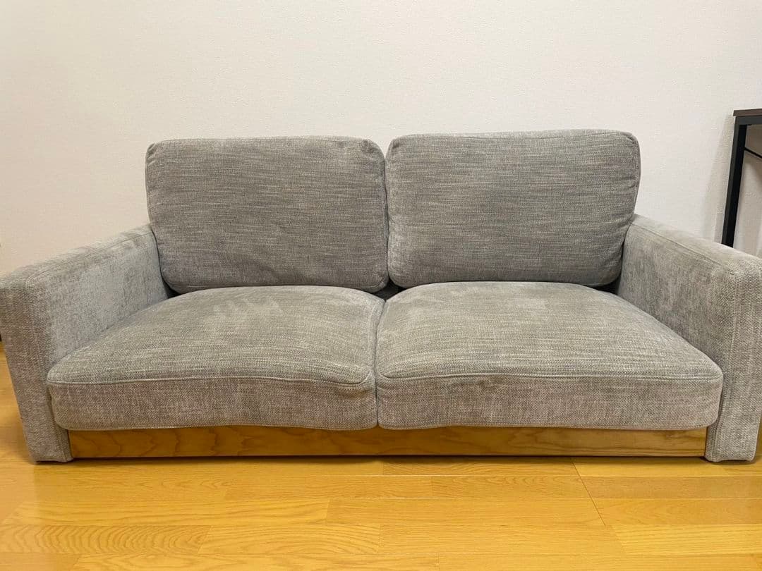 【チーコ】関家具　シュリンプ 2人掛けソファ