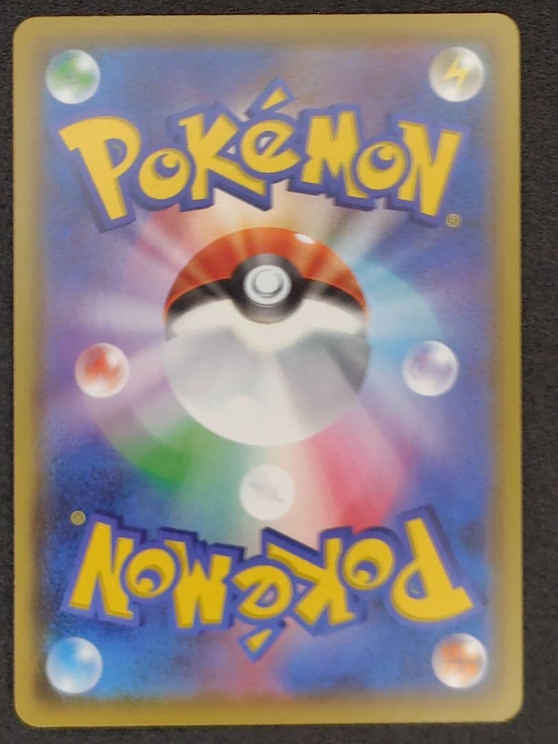 フシギダネ＆フシギソウ＆フシギバナ９枚セット　MフシギバナEX,フシギダネAR等