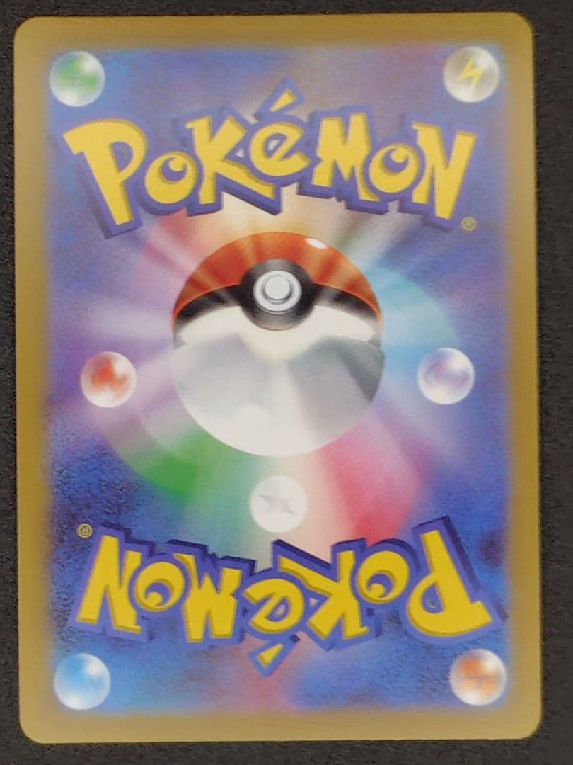 フシギダネ＆フシギソウ＆フシギバナ９枚セット　MフシギバナEX,フシギダネAR等