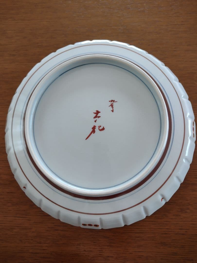九谷焼　大皿　未使用品