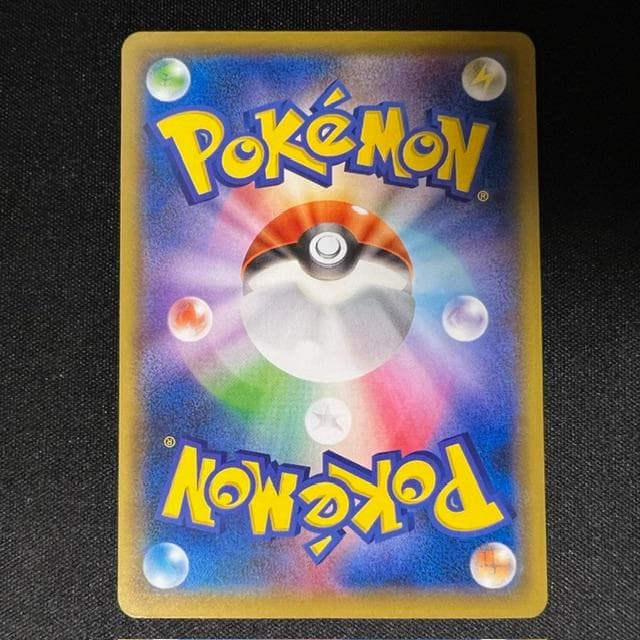 ウッウ：見返り美人・月に雁セット PROMO S-Pプロモカード 226/S-P