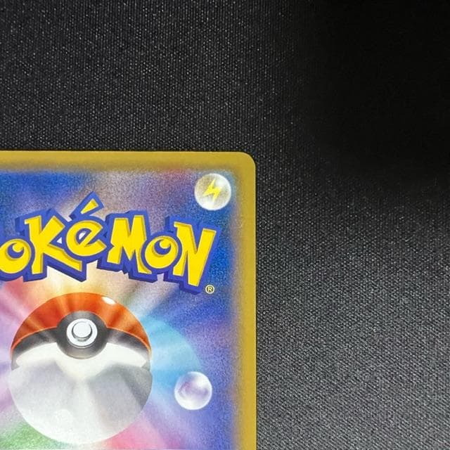 ウッウ：見返り美人・月に雁セット PROMO S-Pプロモカード 226/S-P