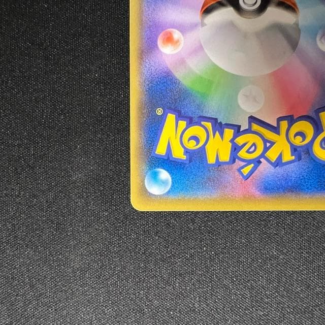 ウッウ：見返り美人・月に雁セット PROMO S-Pプロモカード 226/S-P