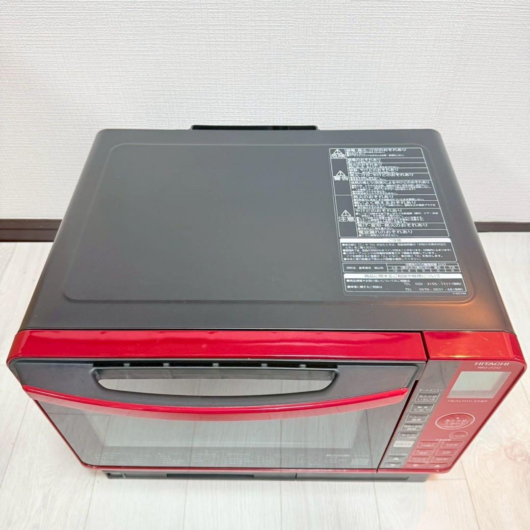 ★美品★日立　ヘルシーシェフ　オーブンレンジ　MRO-JT232 2022年製