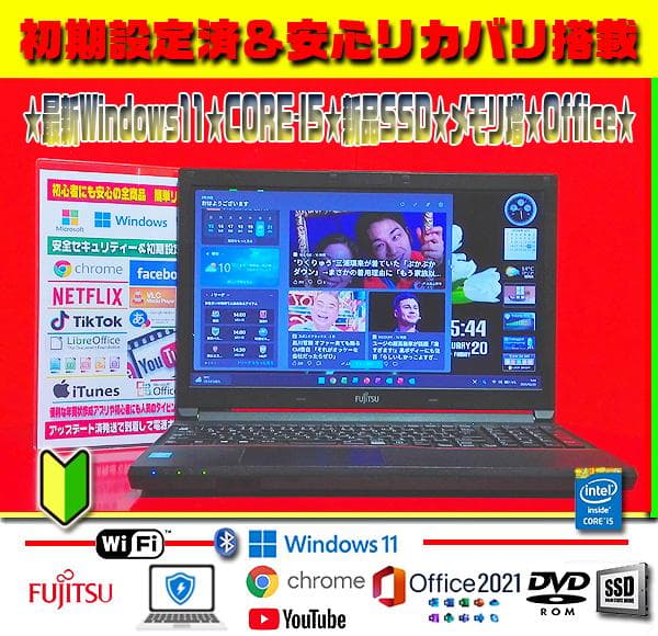 ◎無敵の爆速起動★最新Win11★CORE-I5★SSD★メモリ増設★オフィス★