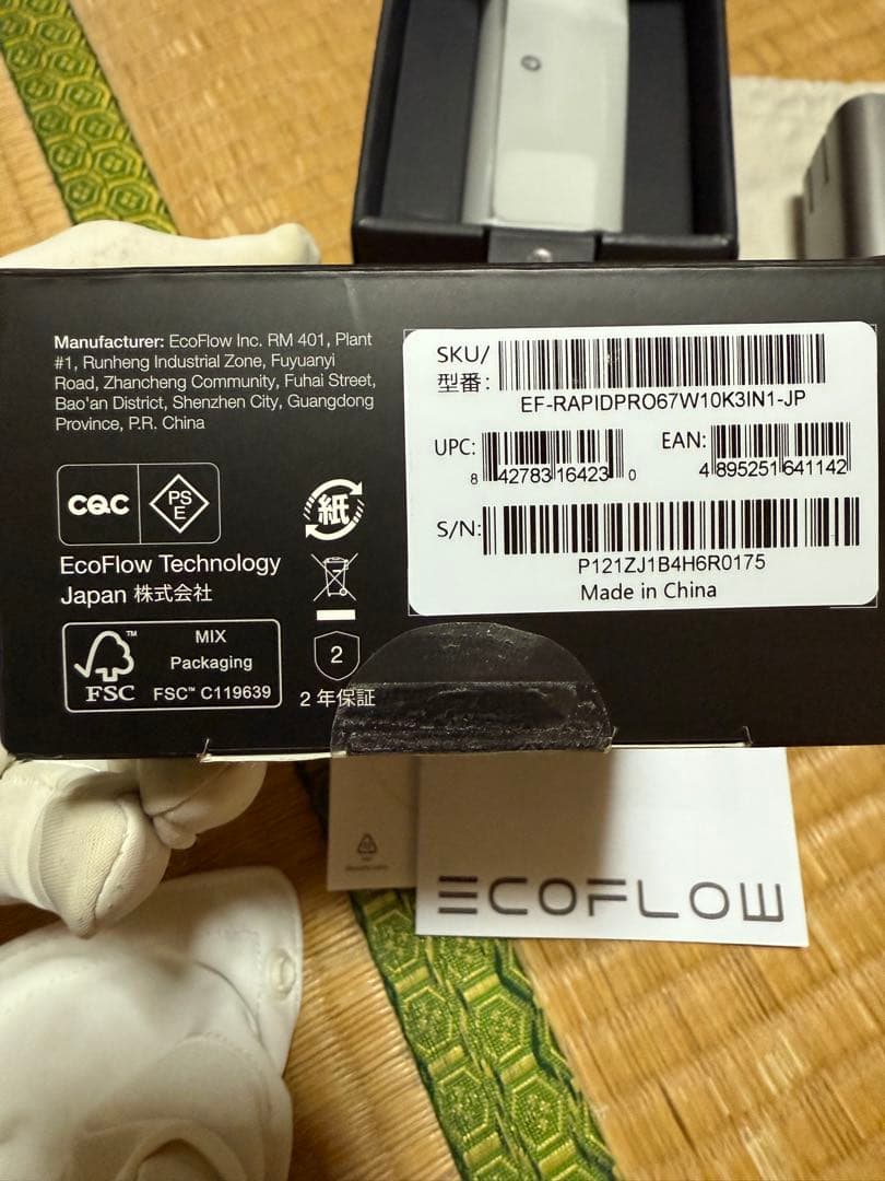 EcoFlow RAPID Pro 3-in-1モバイルバッテリー