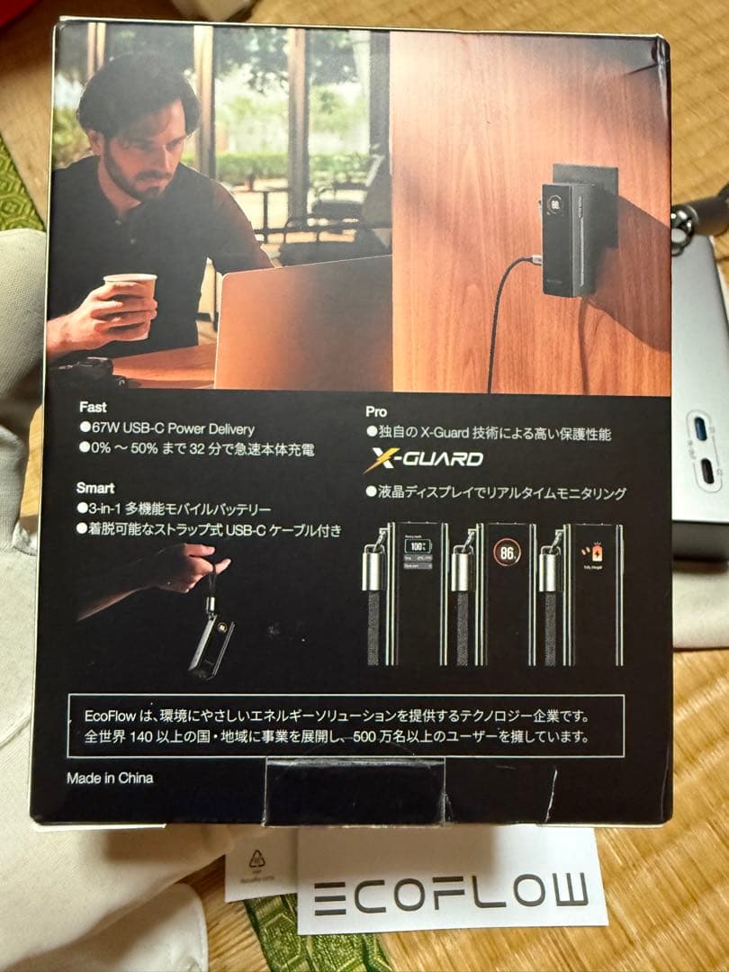 EcoFlow RAPID Pro 3-in-1モバイルバッテリー