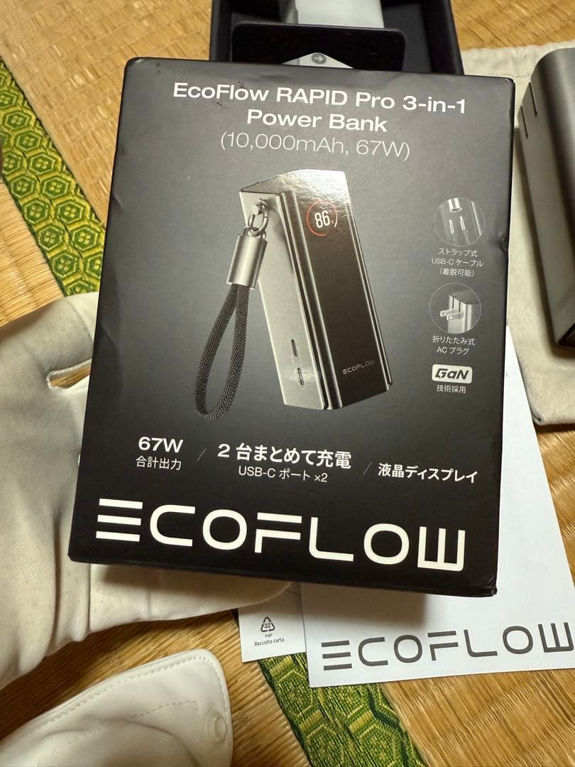 EcoFlow RAPID Pro 3-in-1モバイルバッテリー