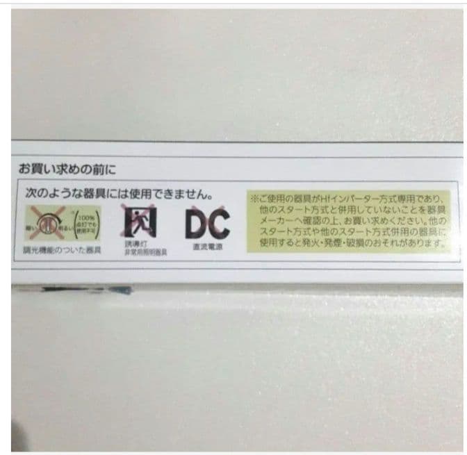 直管 led 蛍光 ランプ hfインバーター方式 40形相当 g13 省エネ 電