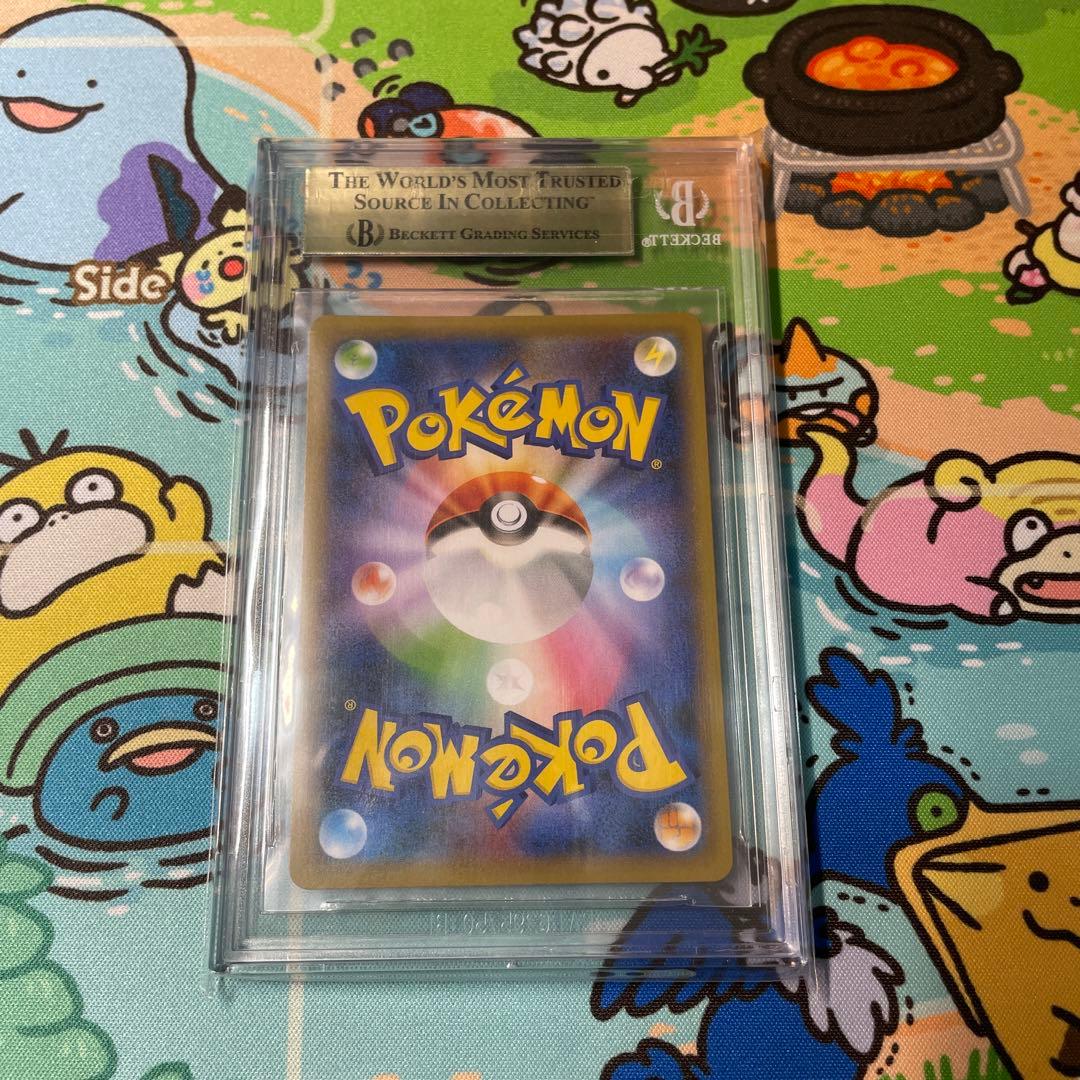 フウロ SR BGS 9.5 PSA10相当 大幅値下げ！