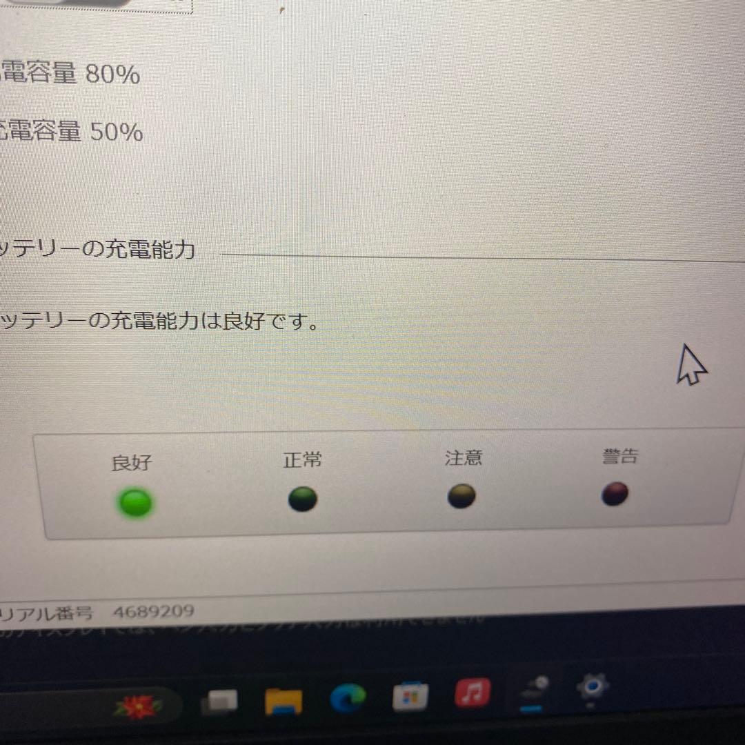 VAIO 10世代core i5 13.3インチメモリ8G