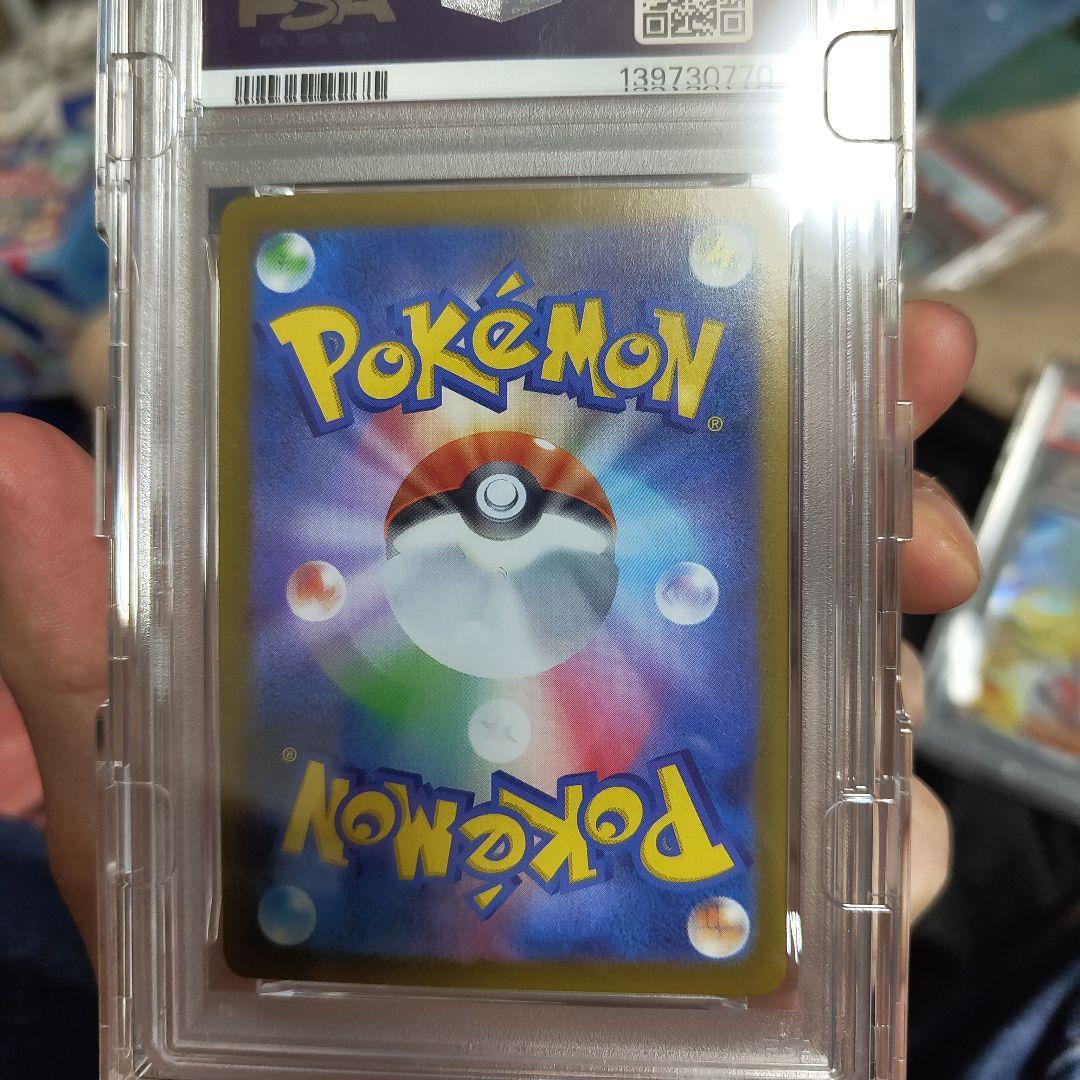 リーリエの決心　SAR SR psa9　2連番セット　保護ケース付属