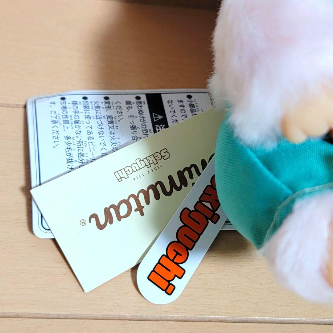 【新品】 MonMonFarm ベジタブル チムたん クマ セキグチ モンチッチ