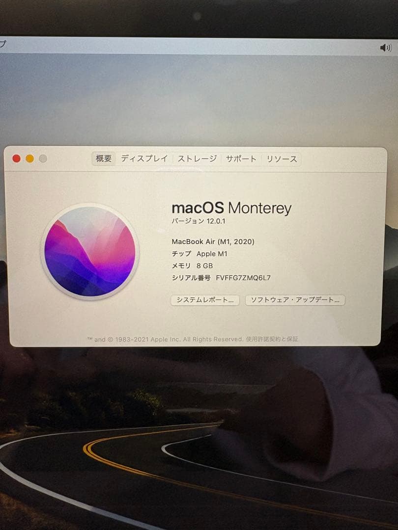 【Adersh】MacBook Air M1 8GB 256GB
