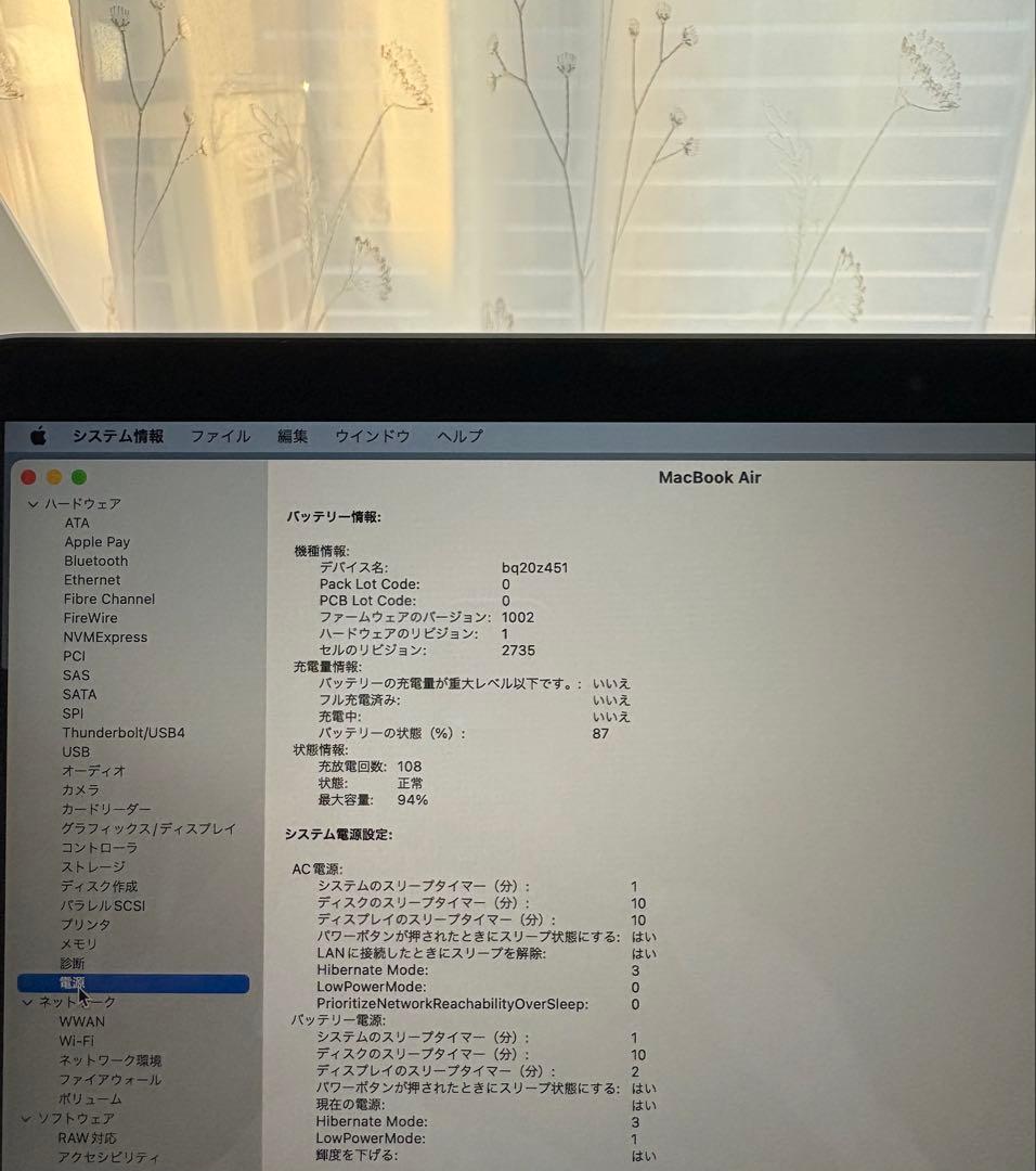 【Adersh】MacBook Air M1 8GB 256GB