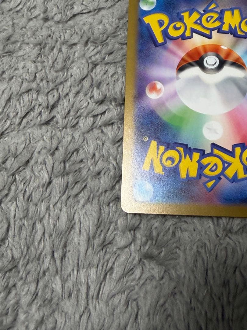 メガサーナイトMUR