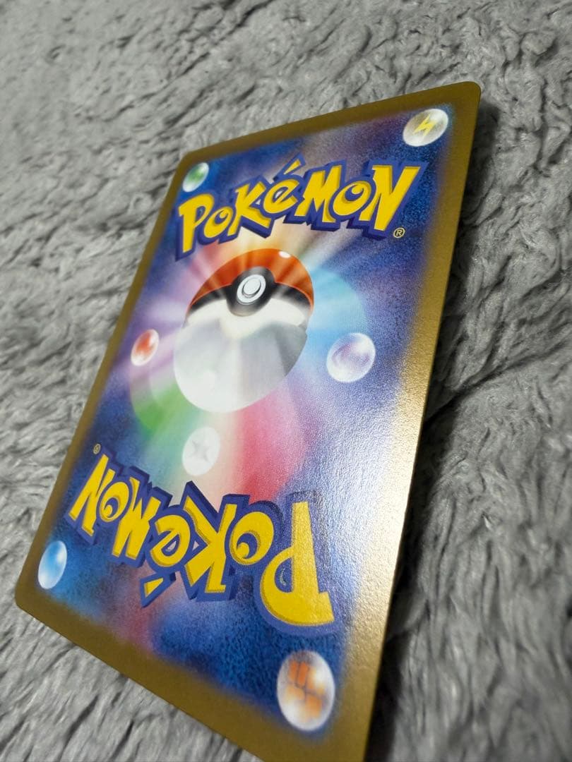 メガサーナイトMUR