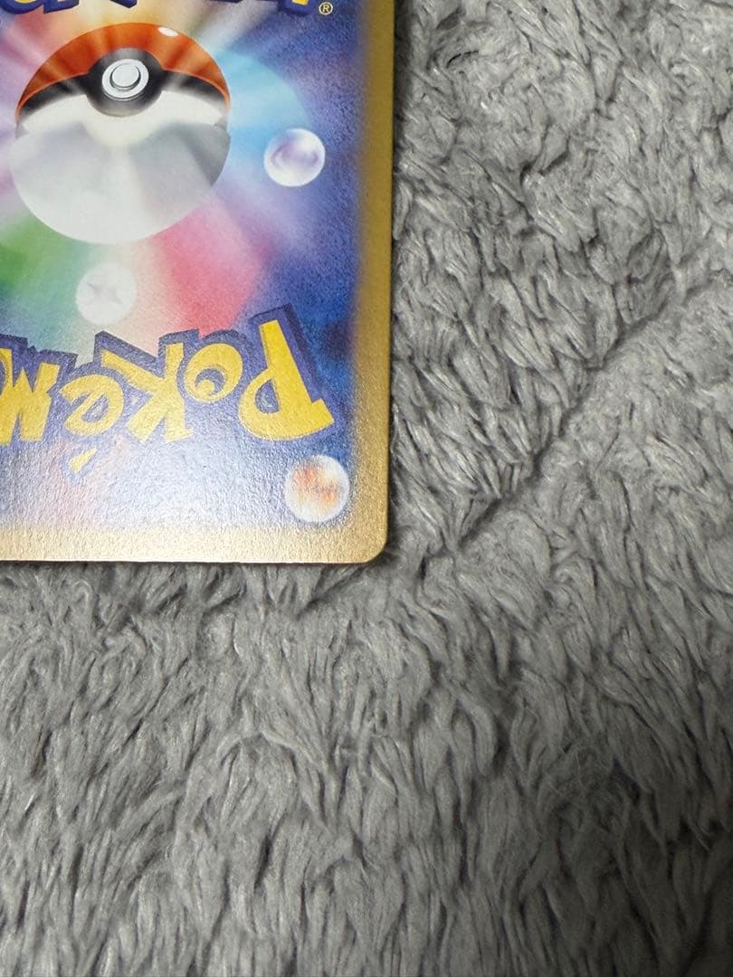 メガサーナイトMUR