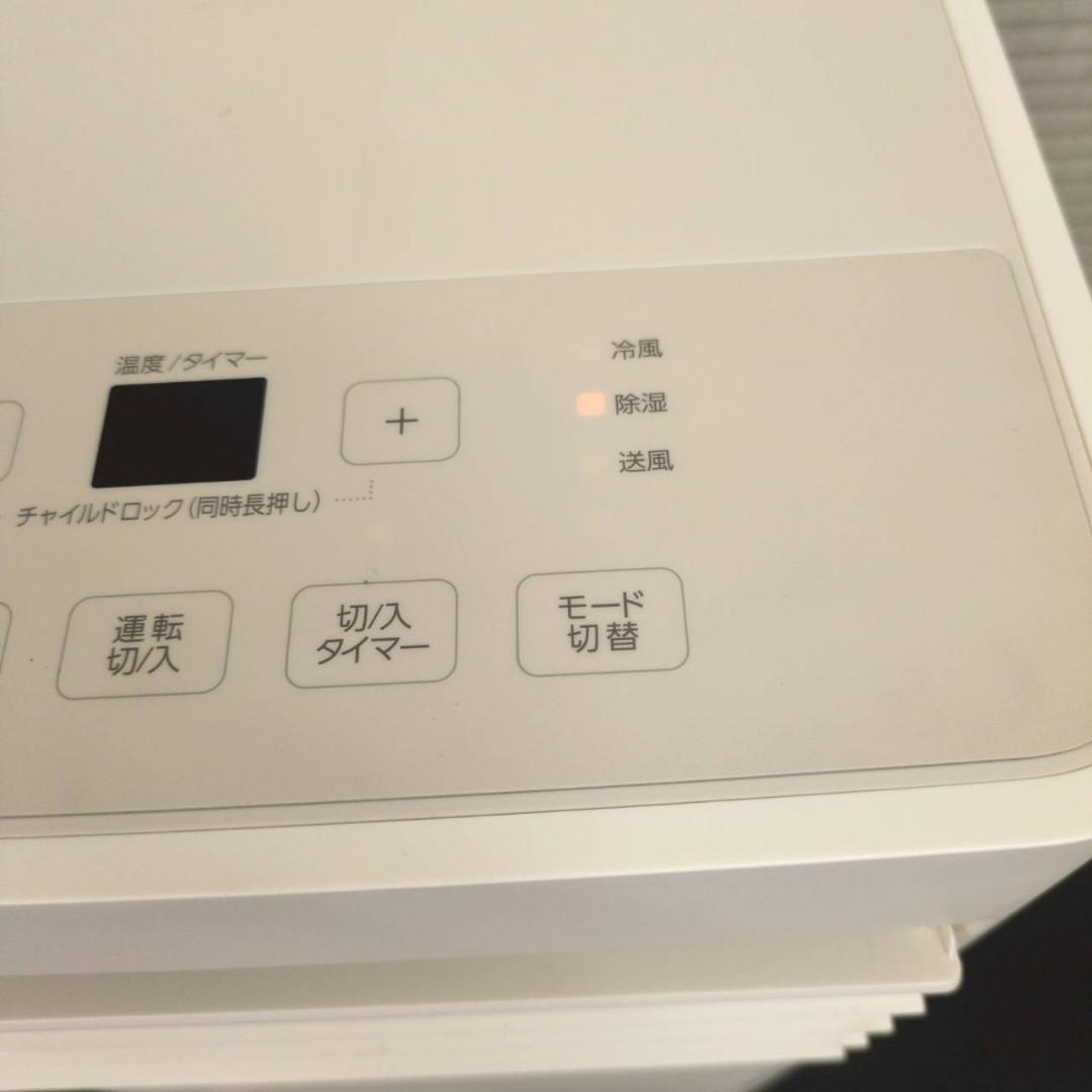 ☆☆アイリスオーヤマ　コンパクトクーラー　IPP-2224S　2024年製