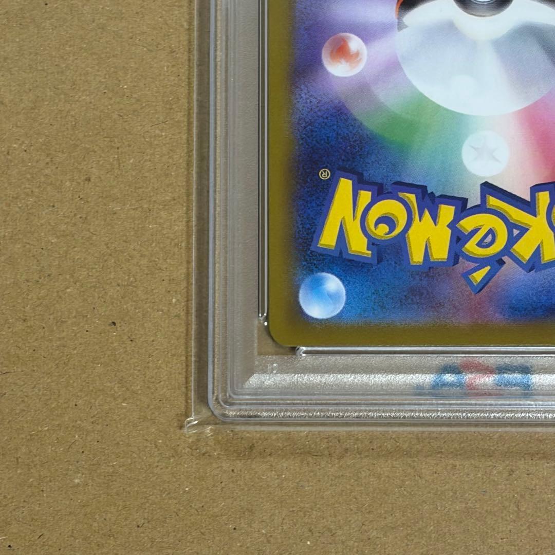 PSA10 ピカチュウ　夏がキタ！　PROMO プロモ　218/SV-P