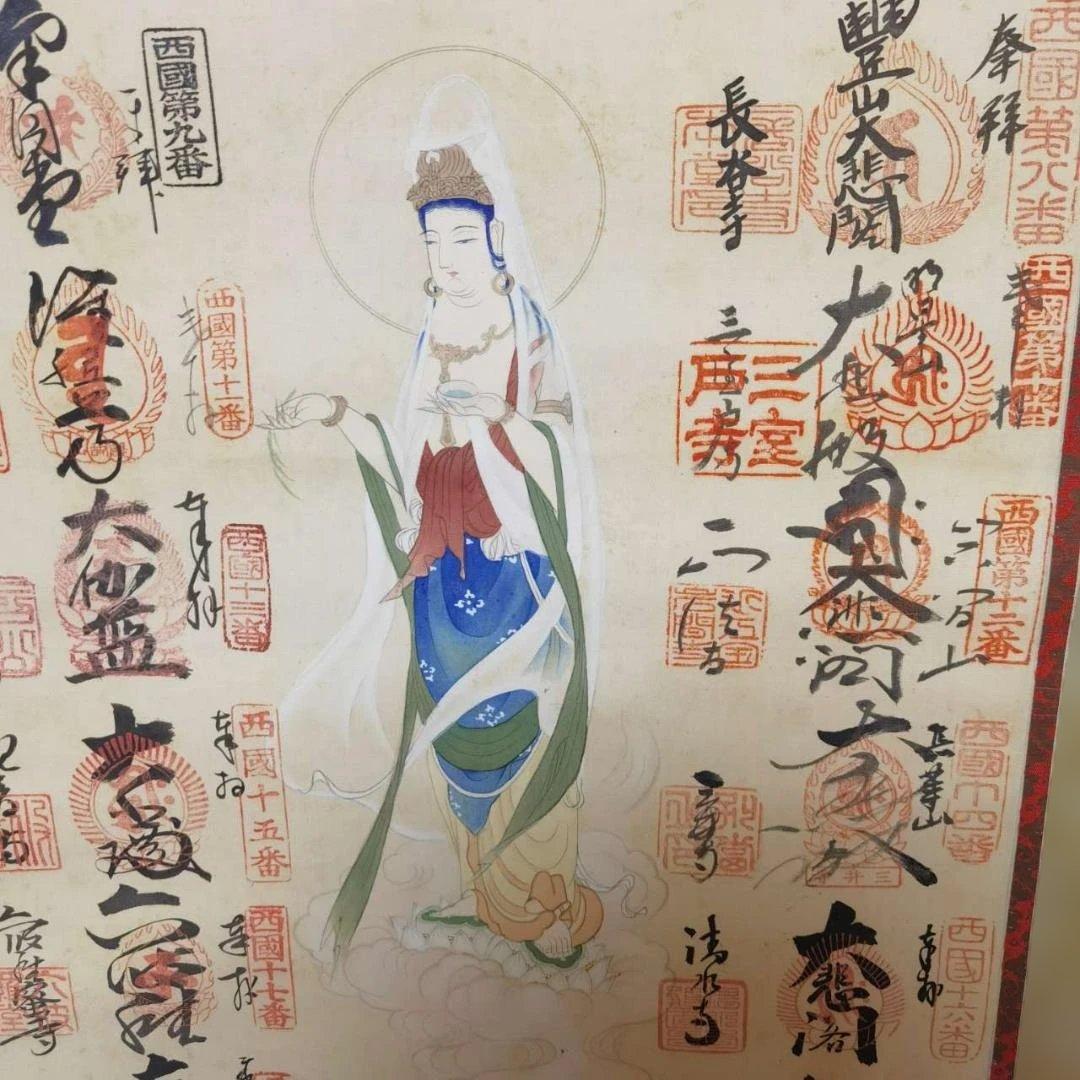 【西国三十三所 集印掛軸】満願 御朱印 観音菩薩 箱付巡礼 高205cm 仏掛軸