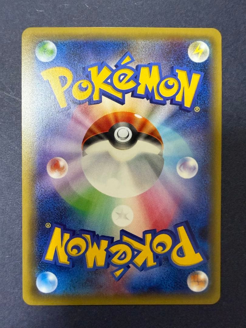 フ*ー様 ポケカ　まとめ売り　引退品　美品
