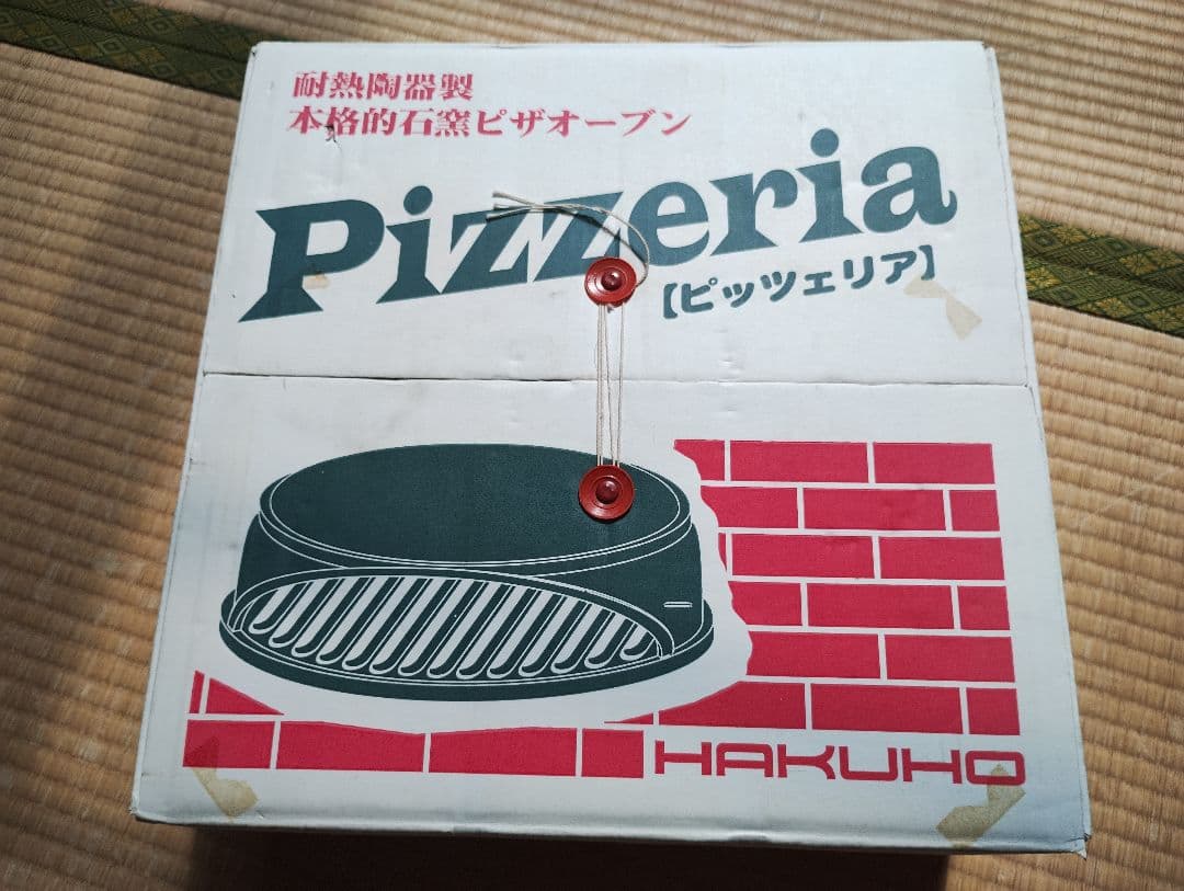 HAKUHO Pizzeria ピザオーブン