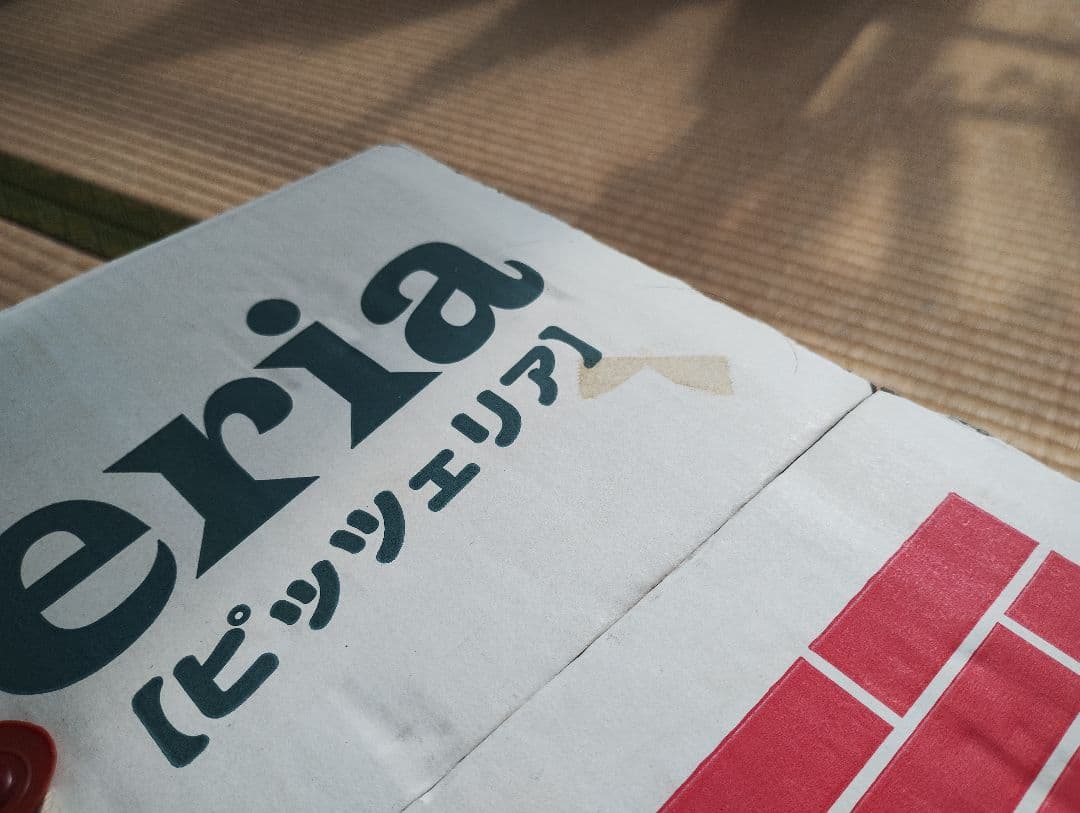 HAKUHO Pizzeria ピザオーブン
