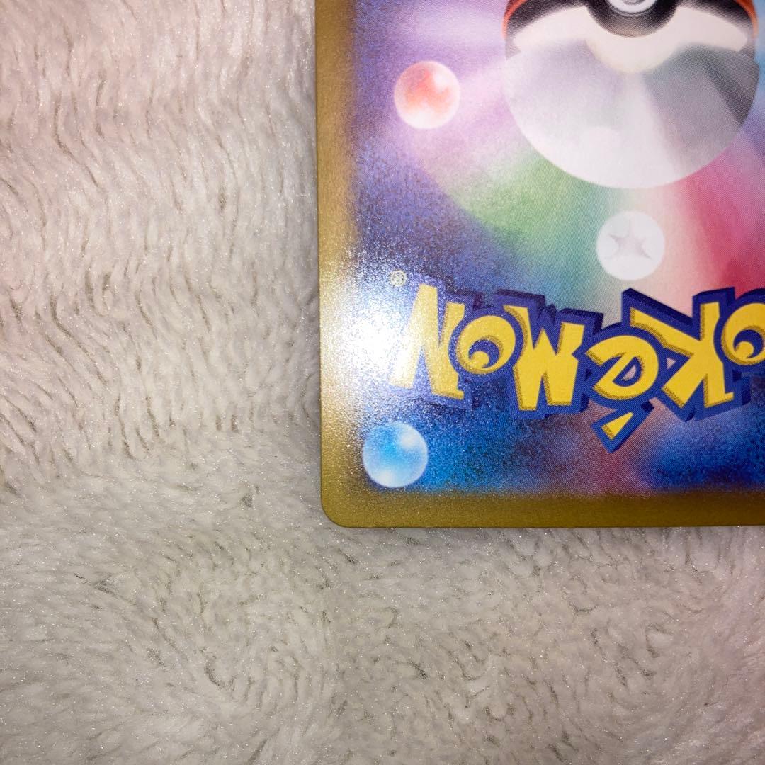 ピカチュウex sar