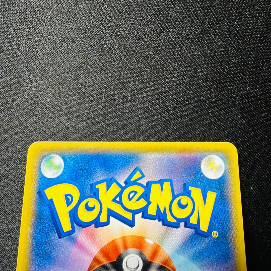 ポケモンカード ゲーム シールド マリィ SR S1H 068/060 1枚