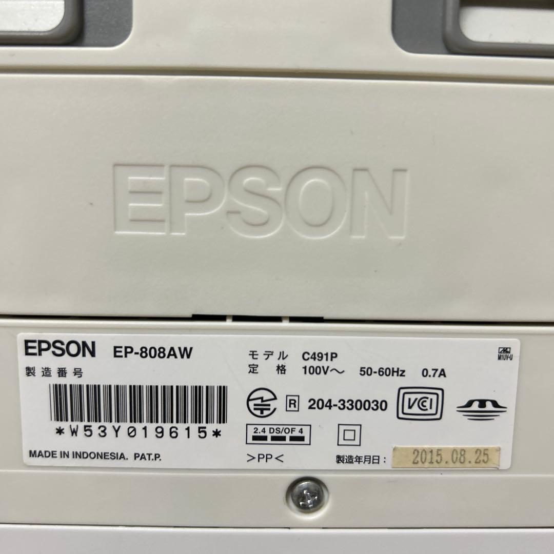 EPSON EP-808AW ジャンク品