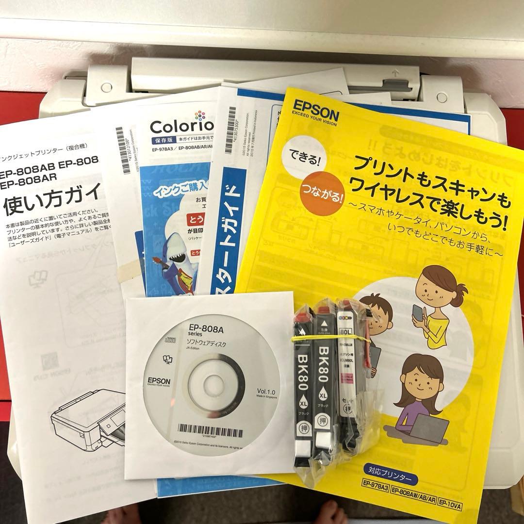 EPSON EP-808AW ジャンク品