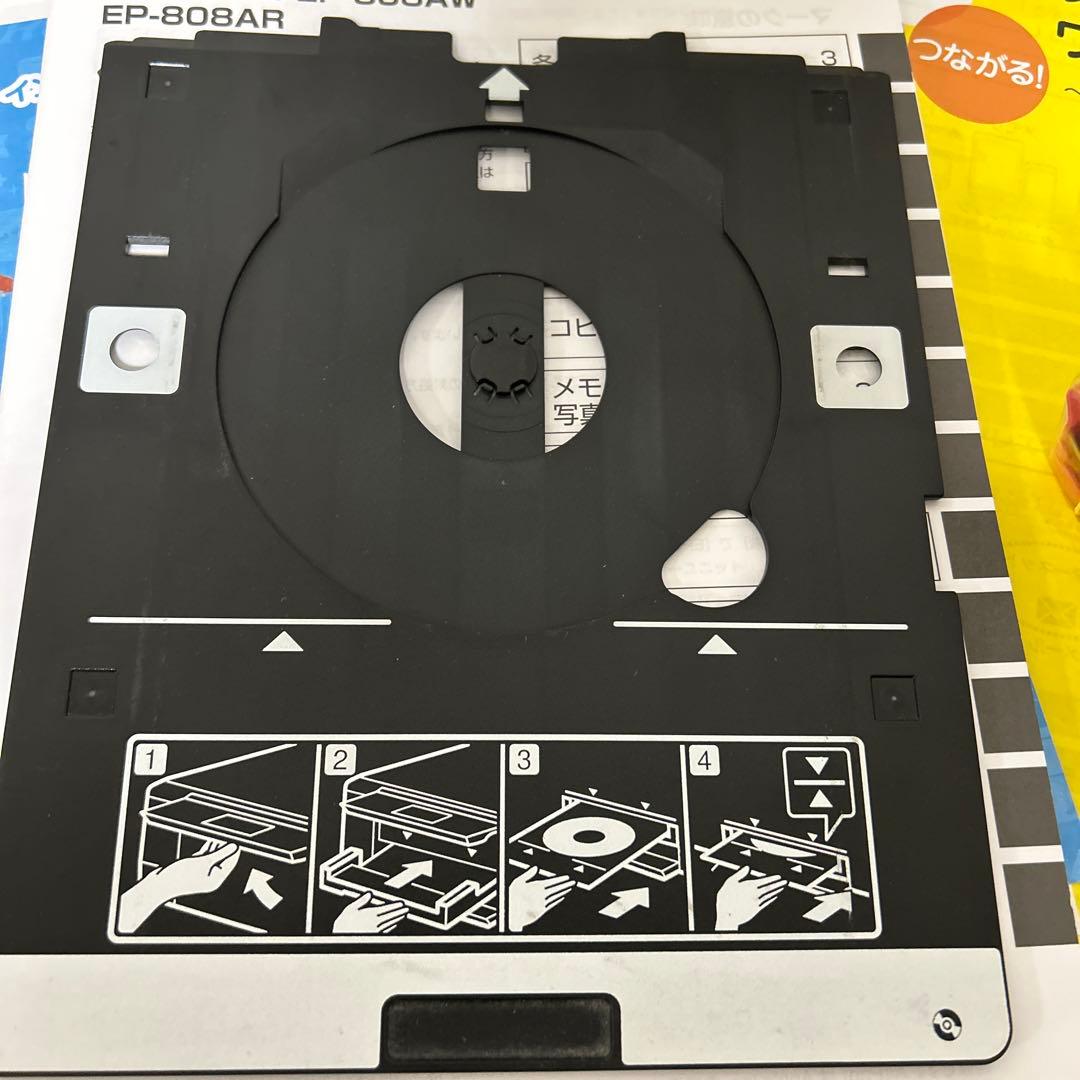 EPSON EP-808AW ジャンク品