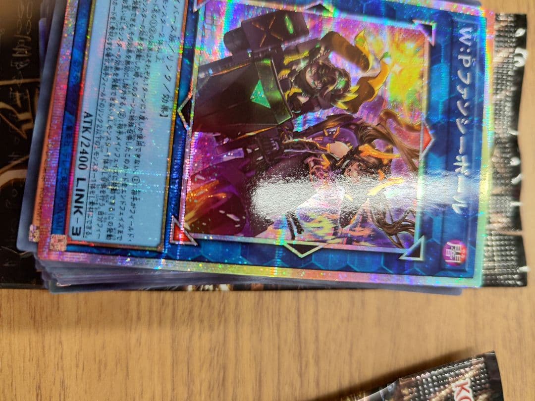 W:P ファンシーボール　プリズマティックシークレット