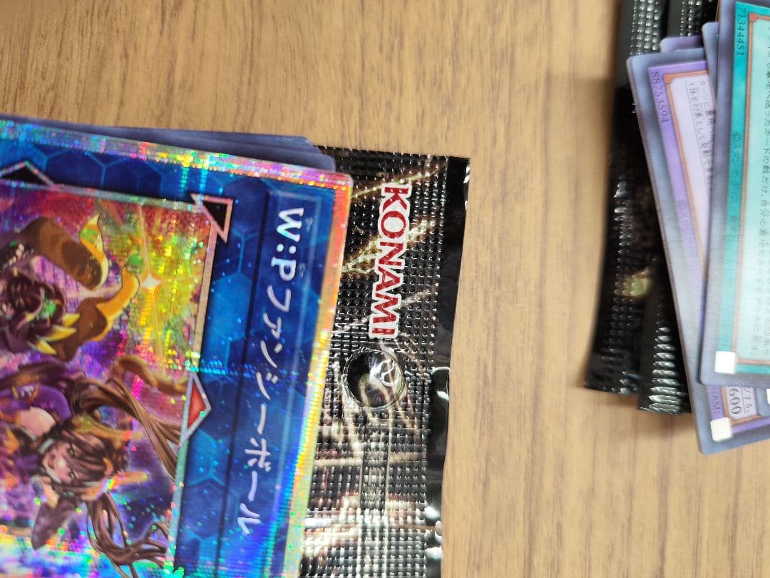 W:P ファンシーボール　プリズマティックシークレット