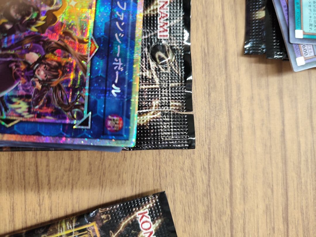 W:P ファンシーボール　プリズマティックシークレット