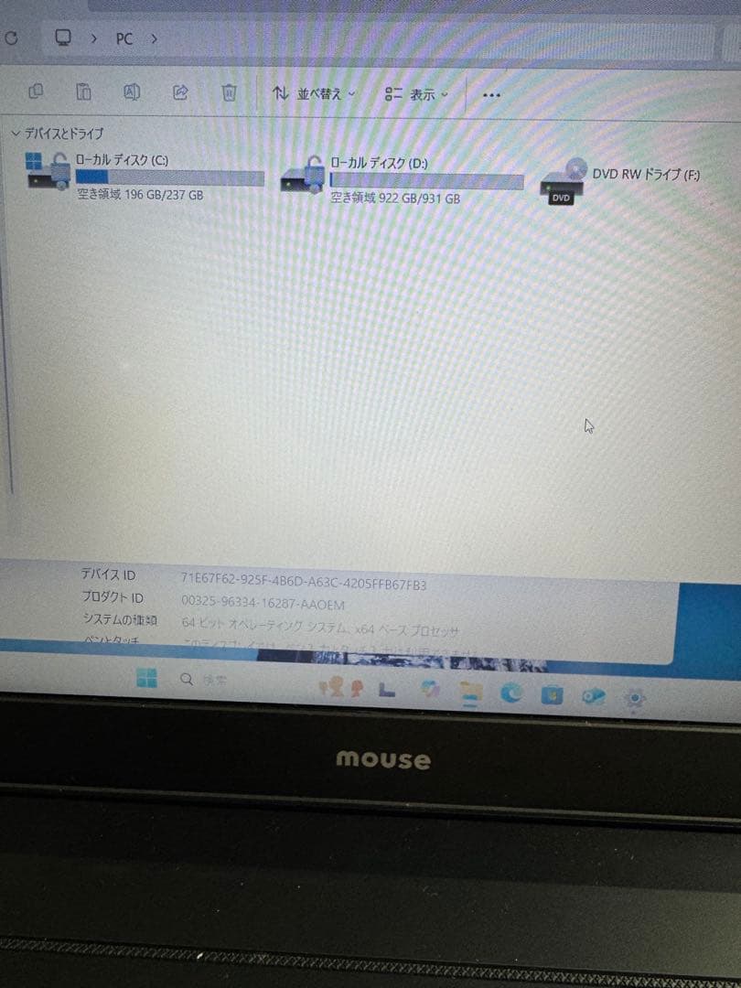 【良品】Mouse MB-F576 i7 8世代 16GB 256GB＋ 1TB